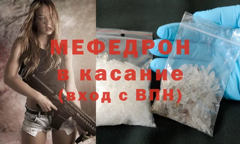 Мефедрон mephedrone  Алдан 